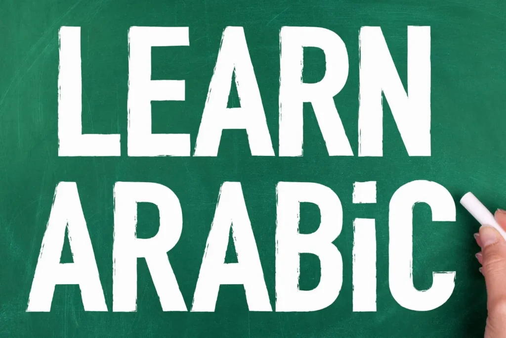 Decorative Learn Arabic text representing online Arabic language and grammar courses for beginners in USA and UK